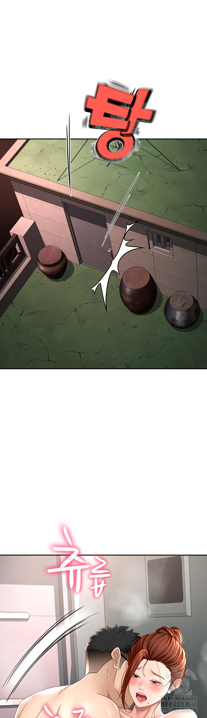 Rooftop Sex King Raw Chapter 7 Page 75