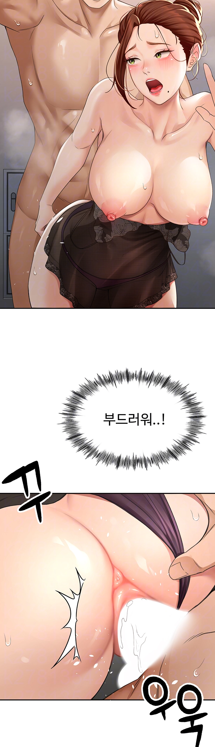 Rooftop Sex King Raw Chapter 8 Page 12