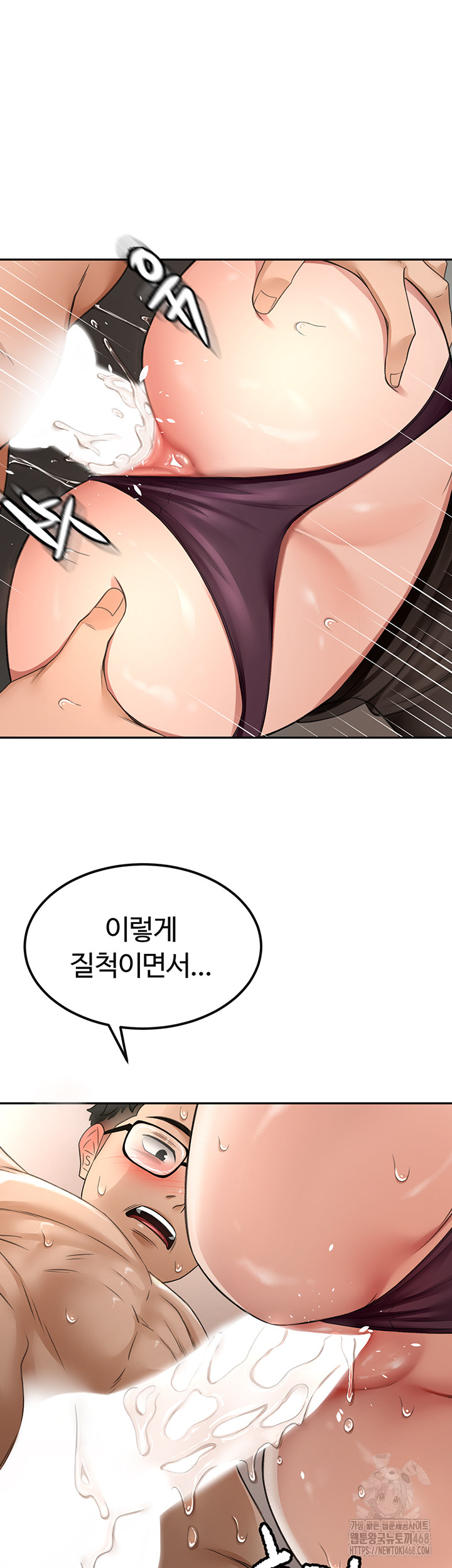 Rooftop Sex King Raw Chapter 8 Page 20