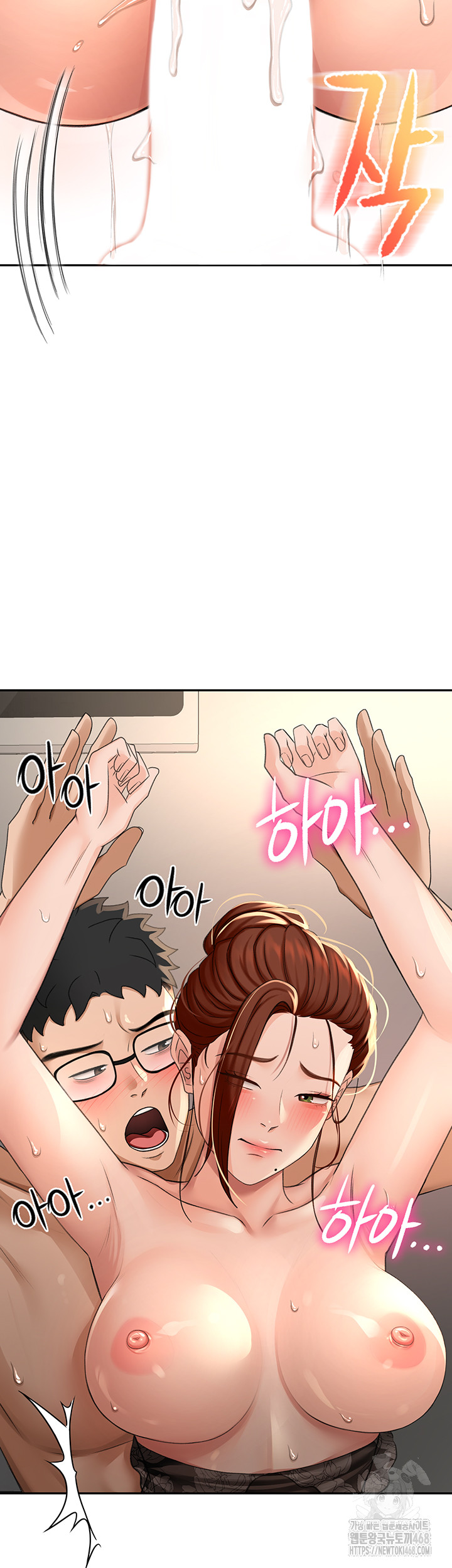 Rooftop Sex King Raw Chapter 8 Page 29