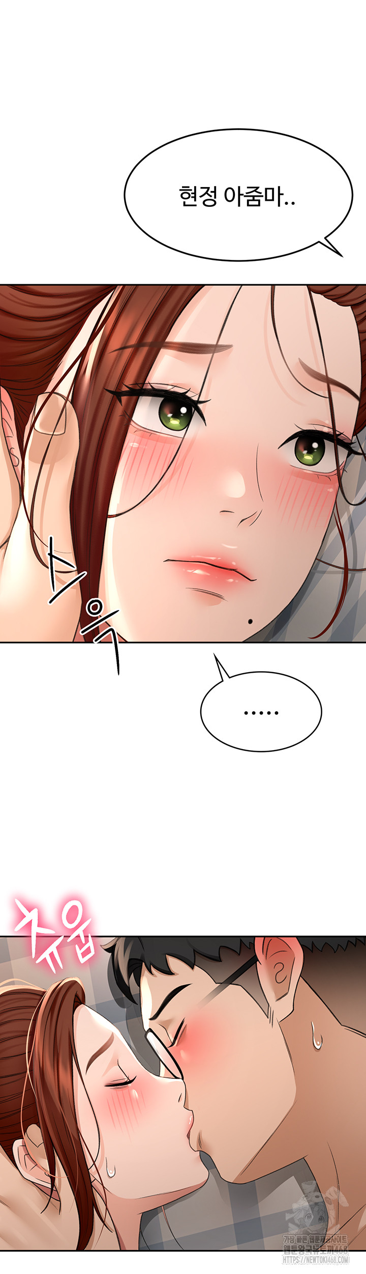 Rooftop Sex King Raw Chapter 8 Page 53