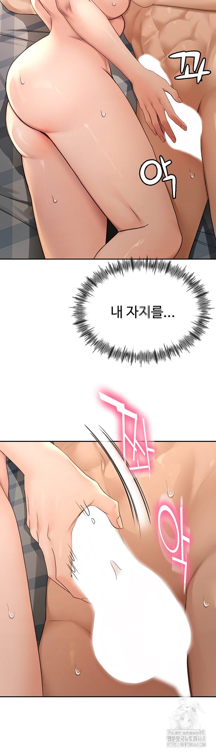Rooftop Sex King Raw Chapter 8 Page 56