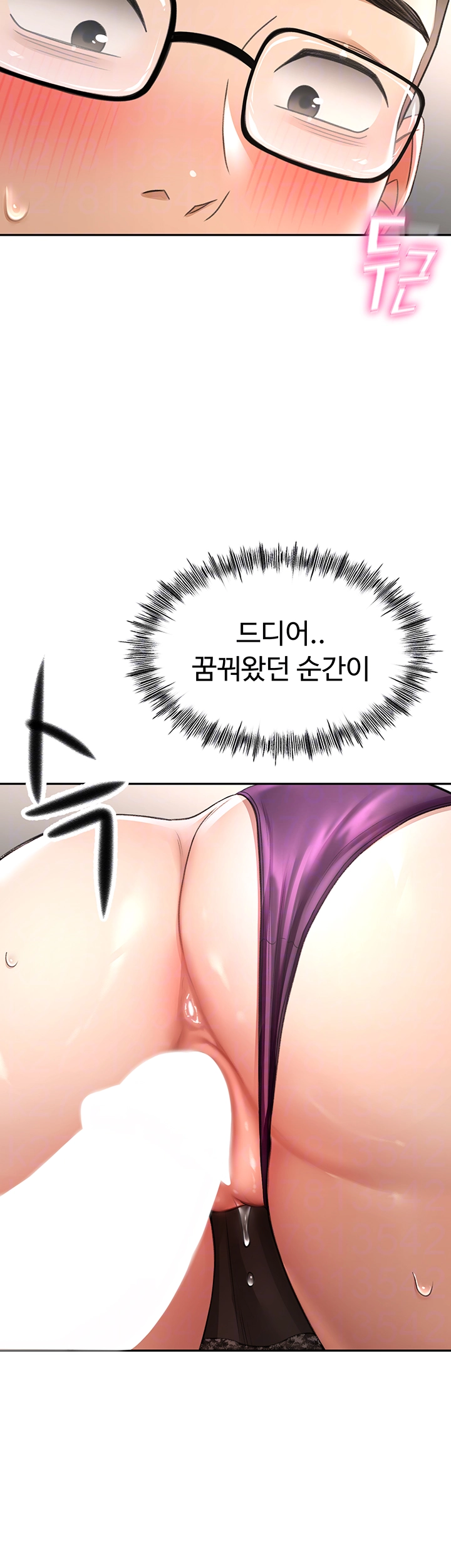 Rooftop Sex King Raw Chapter 8 Page 6