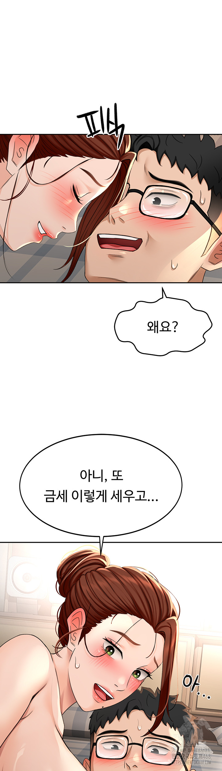 Rooftop Sex King Raw Chapter 8 Page 61