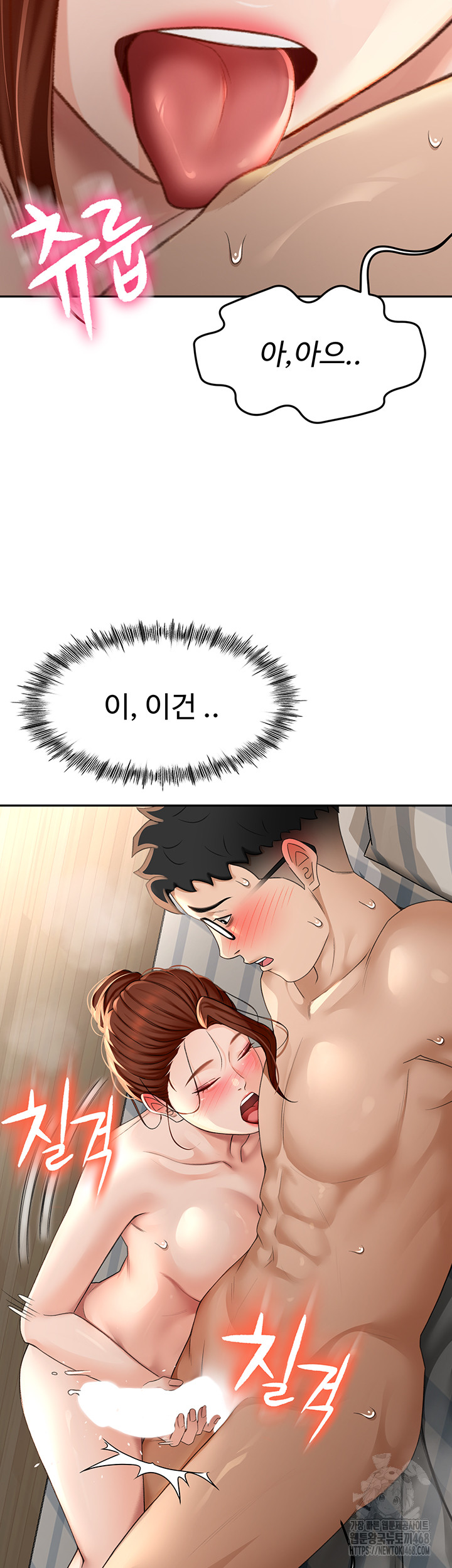 Rooftop Sex King Raw Chapter 8 Page 64