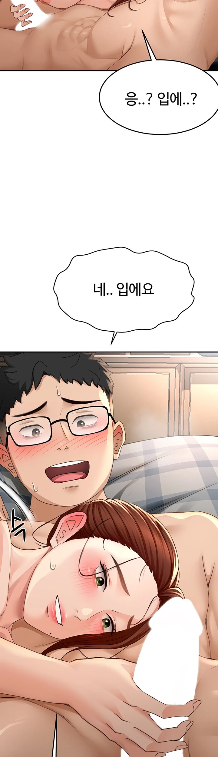 Rooftop Sex King Raw Chapter 9 Page 10