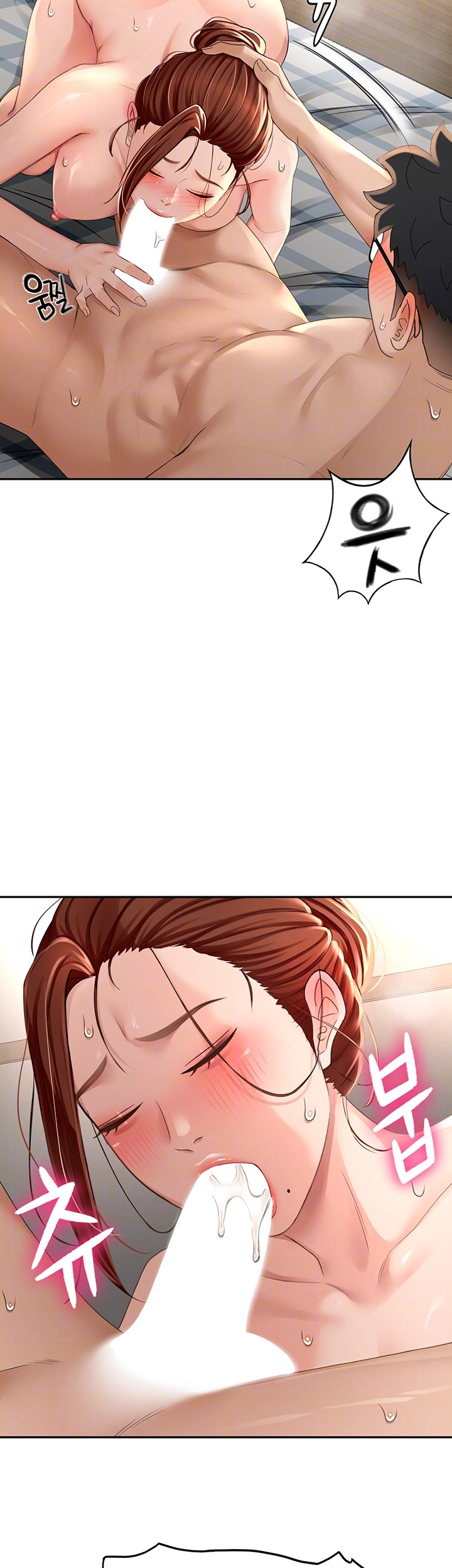 Rooftop Sex King Raw Chapter 9 Page 14