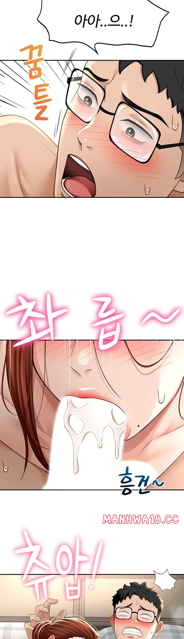 Rooftop Sex King Raw Chapter 9 Page 15