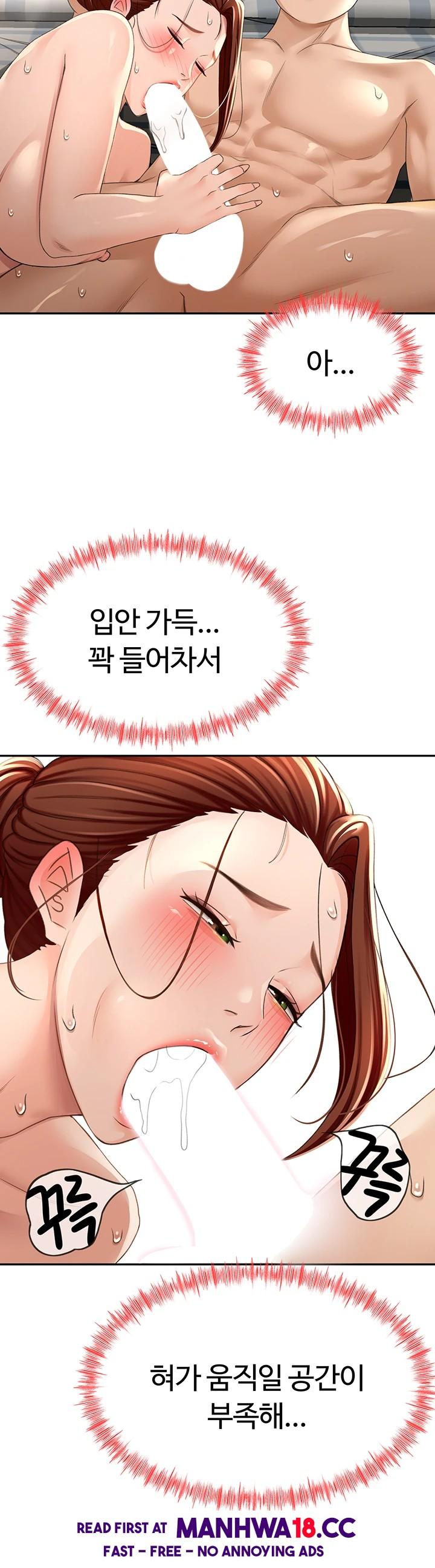 Rooftop Sex King Raw Chapter 9 Page 16