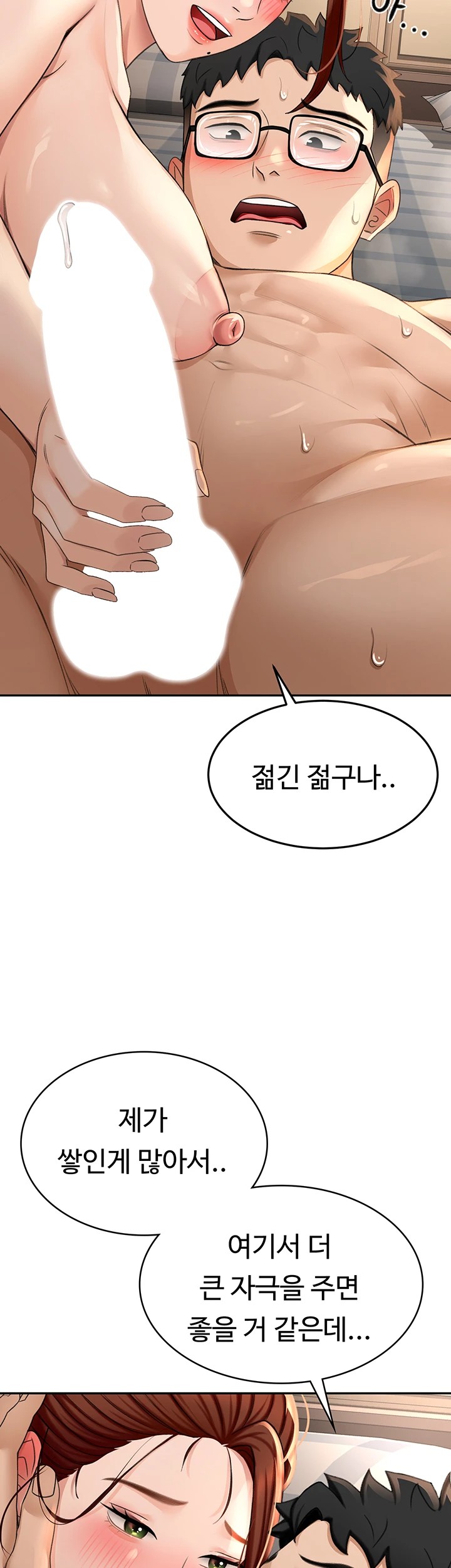 Rooftop Sex King Raw Chapter 9 Page 2