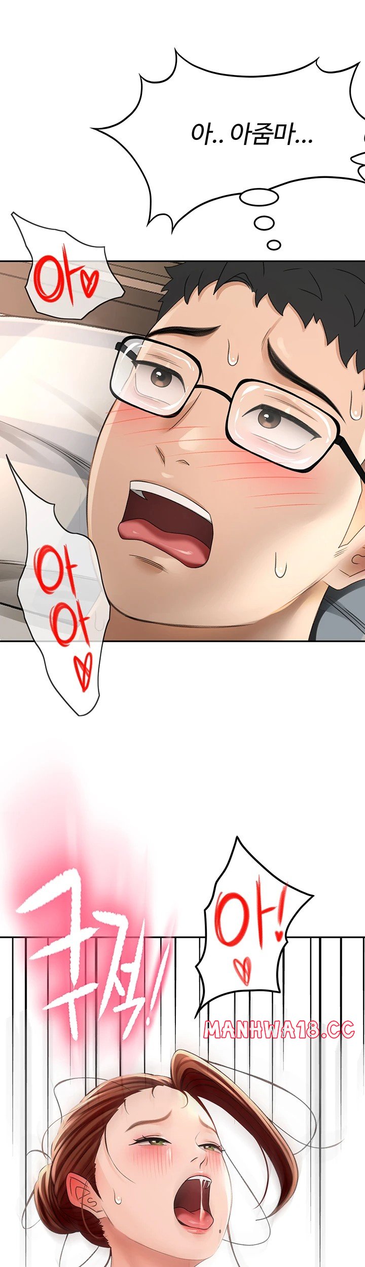 Rooftop Sex King Raw Chapter 9 Page 33