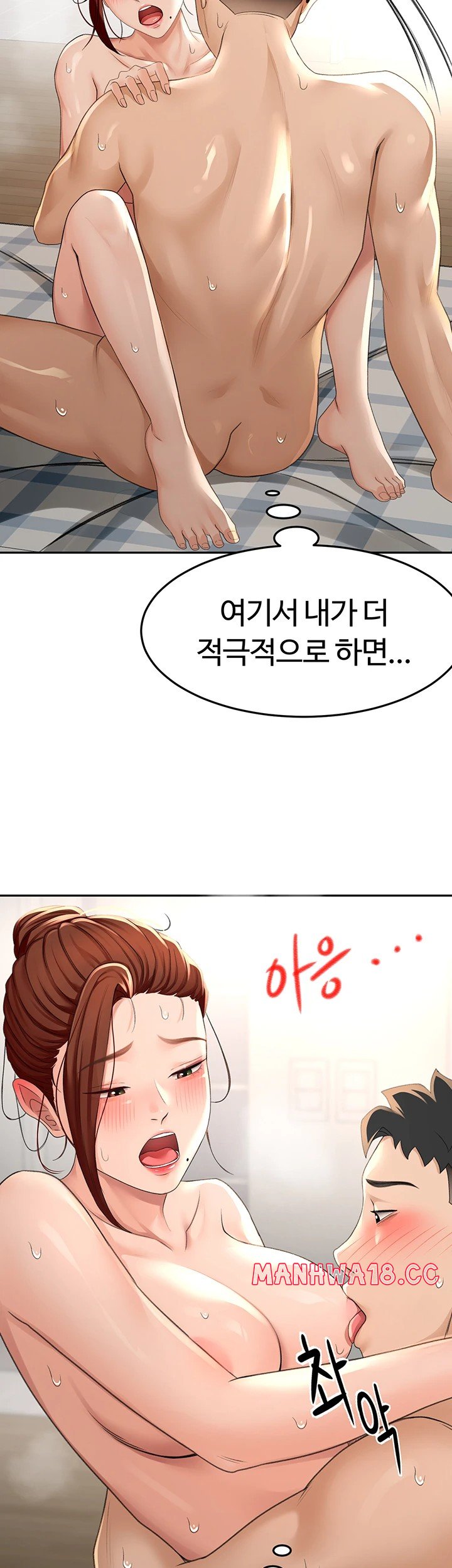 Rooftop Sex King Raw Chapter 9 Page 35