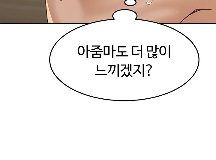 Rooftop Sex King Raw Chapter 9 Page 36
