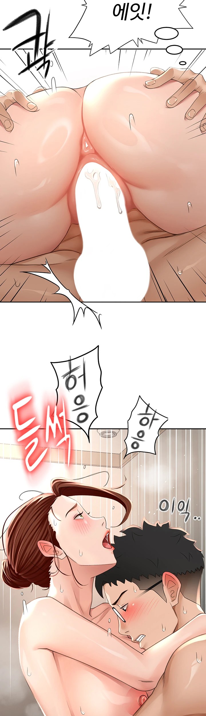 Rooftop Sex King Raw Chapter 9 Page 40