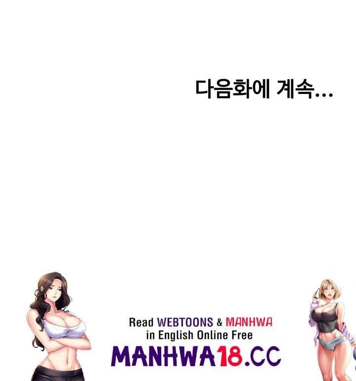 Rooftop Sex King Raw Chapter 9 Page 61