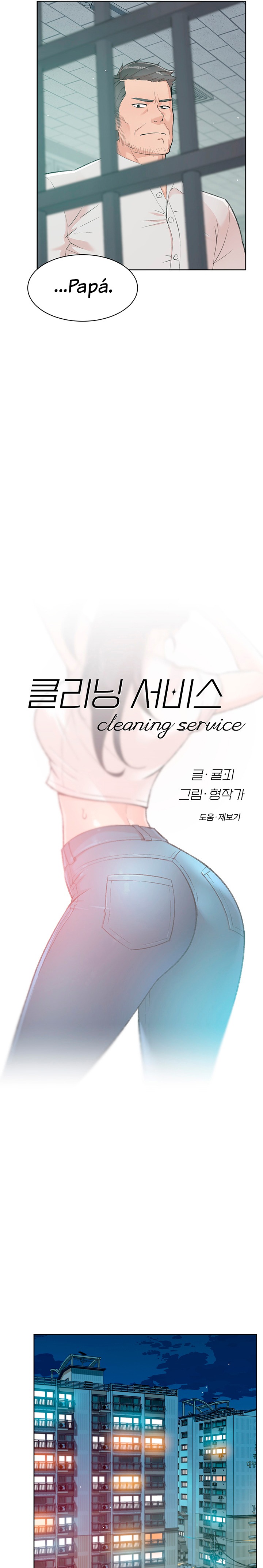 Cleaning Service Raw Chapter 2 Page 15