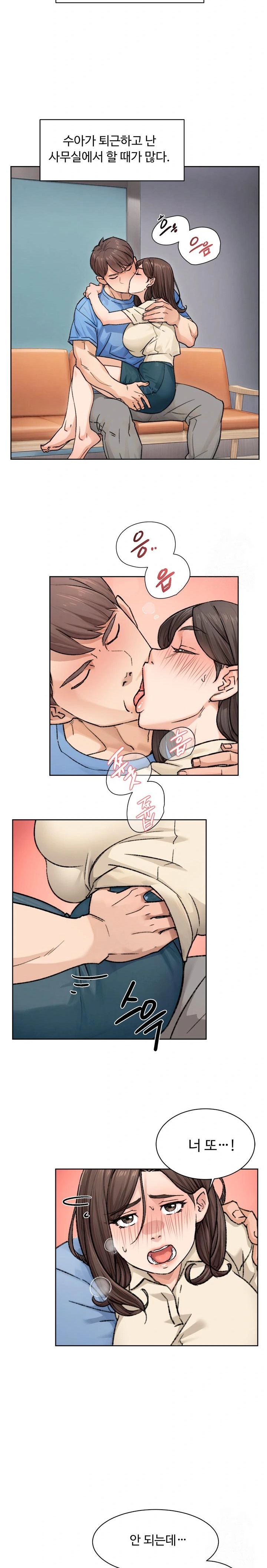 Cleaning Service Raw Chapter 11 Page 11