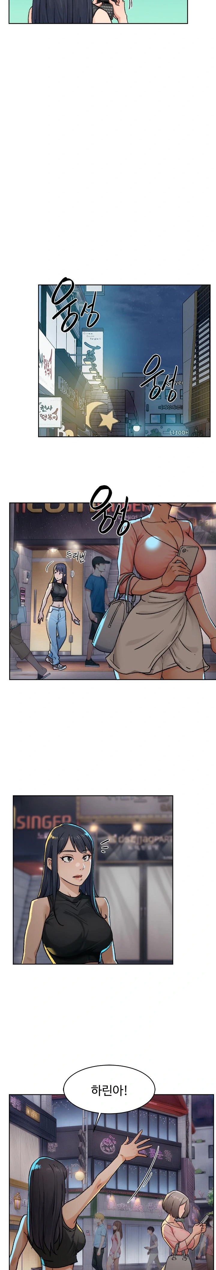Cleaning Service Raw Chapter 11 Page 17