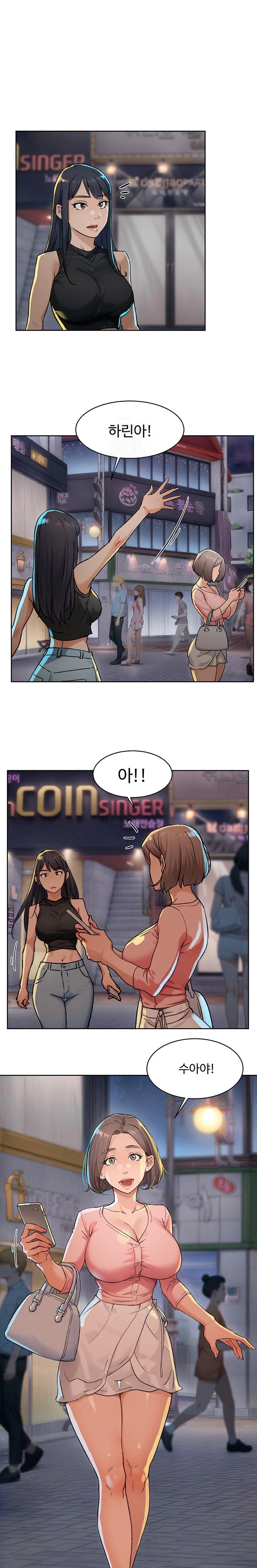 Cleaning Service Raw Chapter 12 Page 1