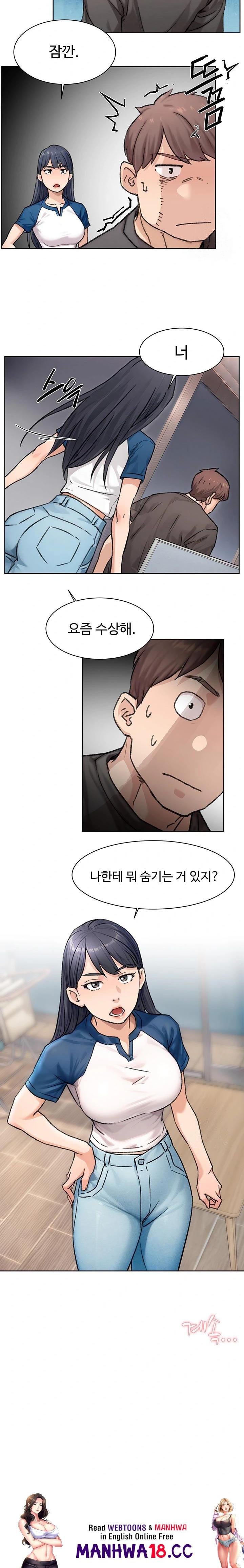 Cleaning Service Raw Chapter 12 Page 16