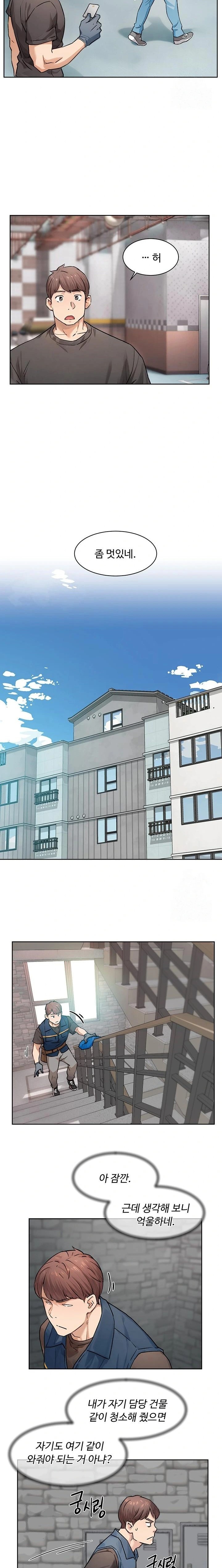 Cleaning Service Raw Chapter 13 Page 12