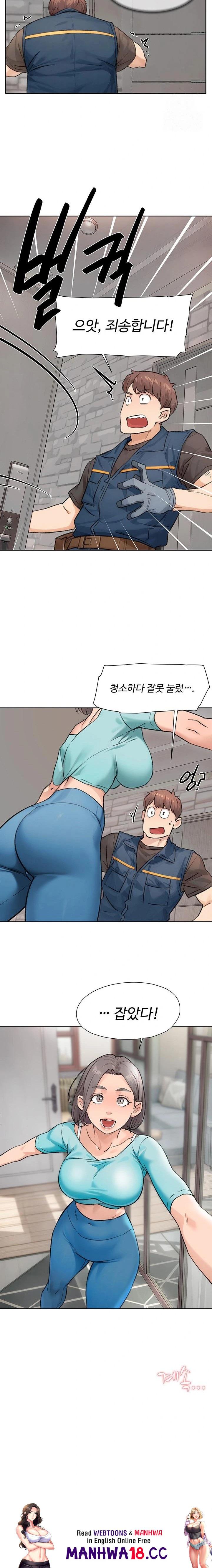Cleaning Service Raw Chapter 13 Page 14