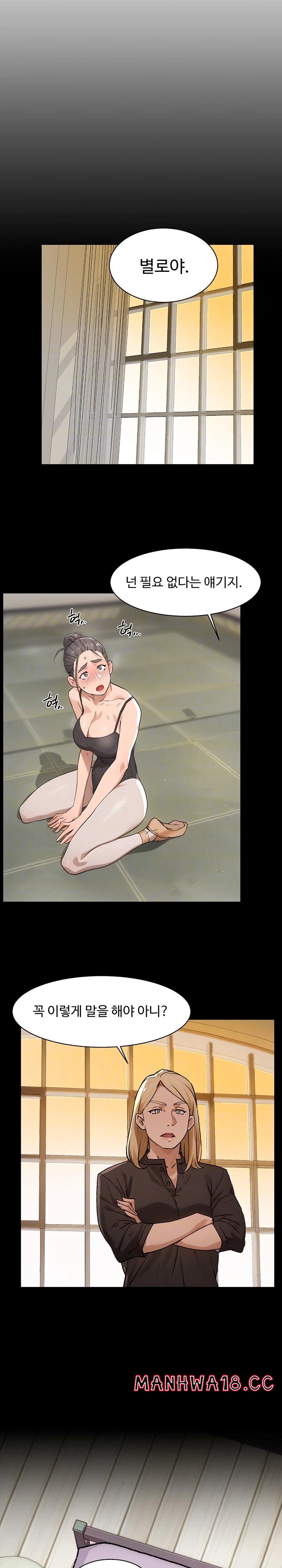 Cleaning Service Raw Chapter 14 Page 4