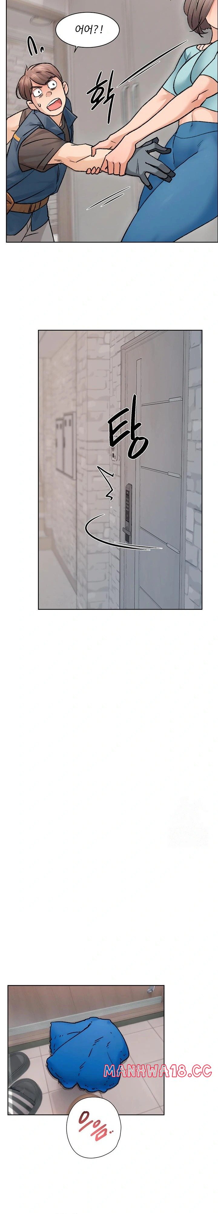 Cleaning Service Raw Chapter 14 Page 8