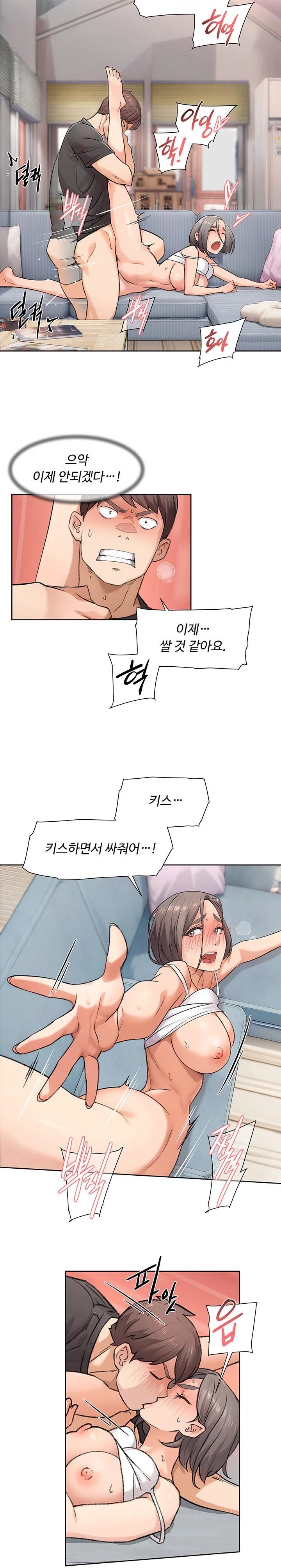 Cleaning Service Raw Chapter 15 Page 10