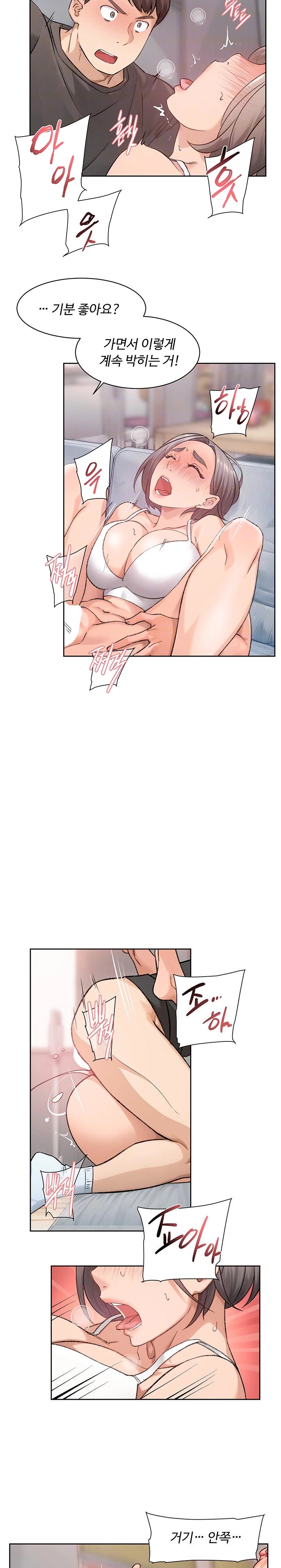 Cleaning Service Raw Chapter 15 Page 3