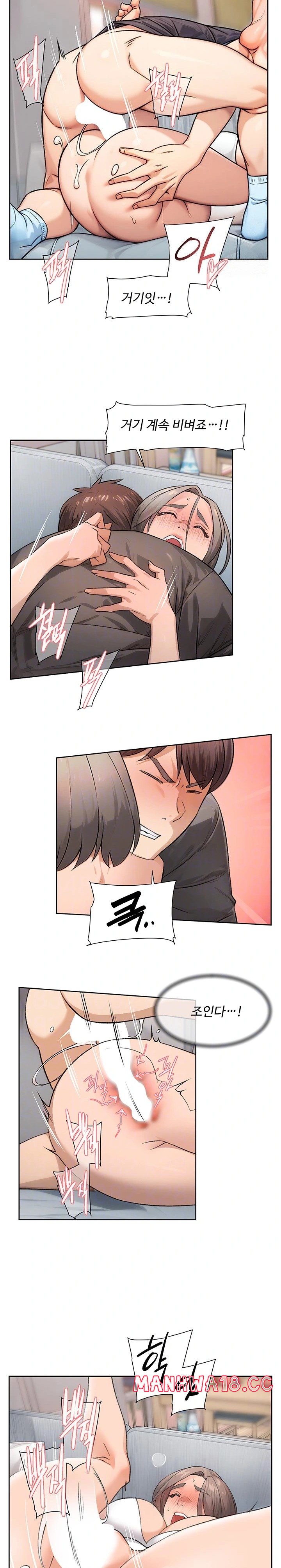 Cleaning Service Raw Chapter 15 Page 4