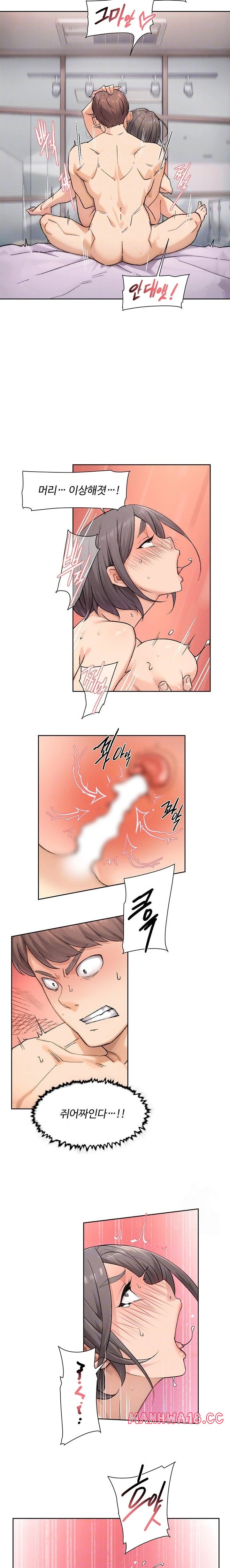 Cleaning Service Raw Chapter 16 Page 7