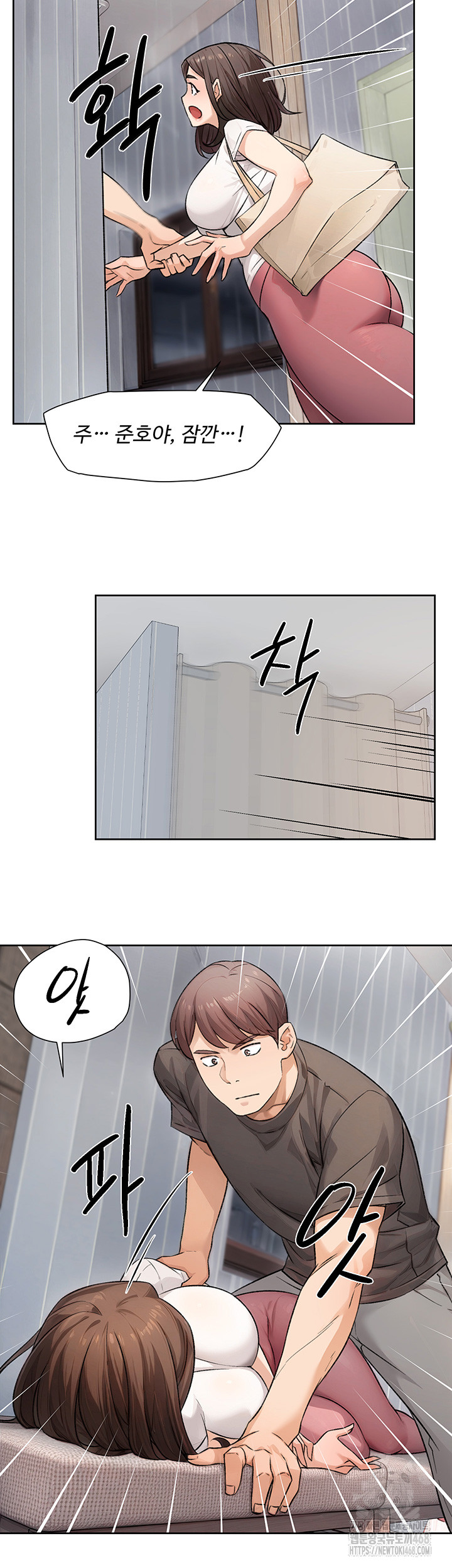 Cleaning Service Raw Chapter 17 Page 26