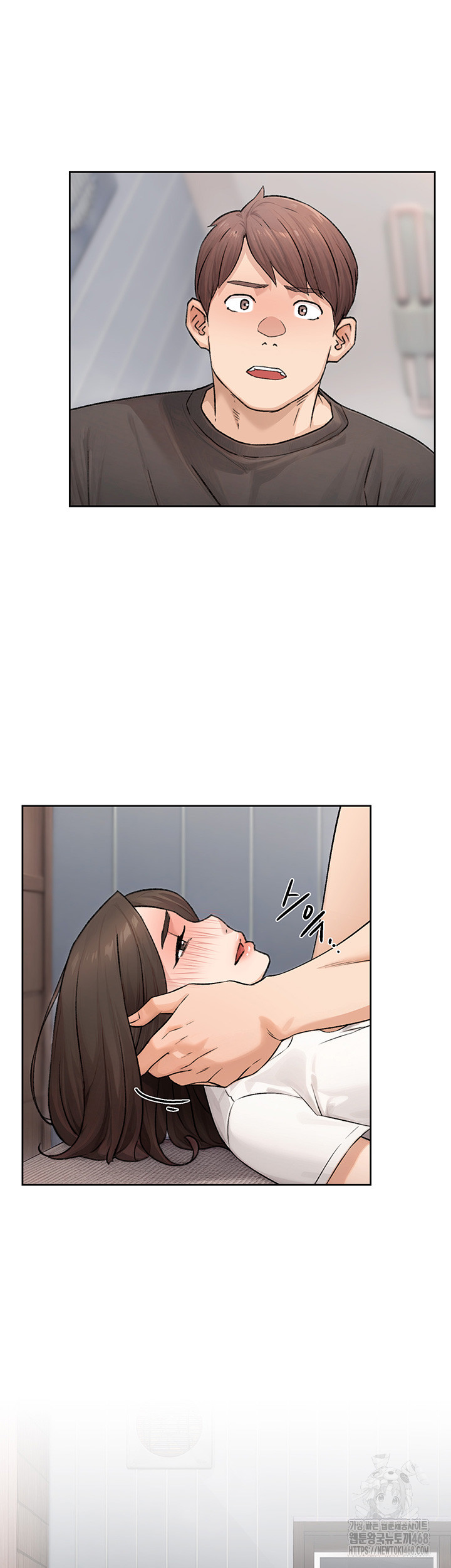 Cleaning Service Raw Chapter 17 Page 30