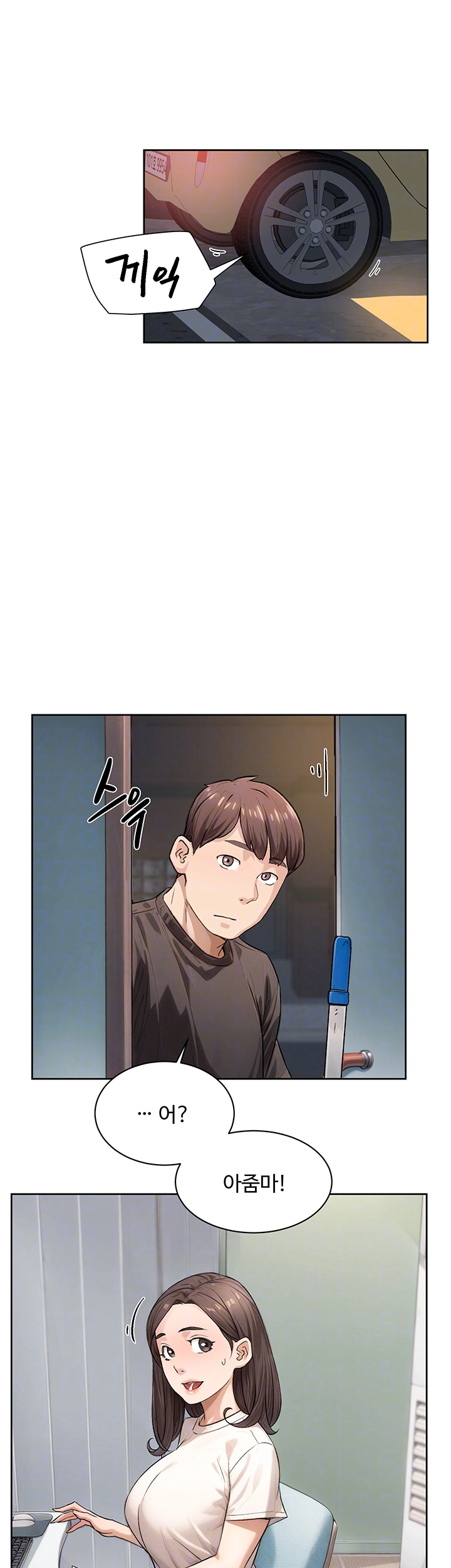 Cleaning Service Raw Chapter 17 Page 9