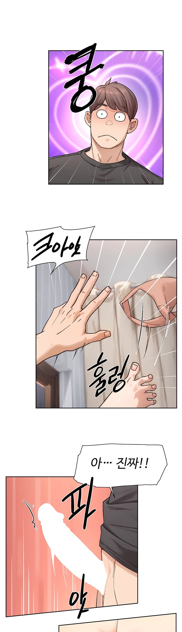 Cleaning Service Raw Chapter 18 Page 19