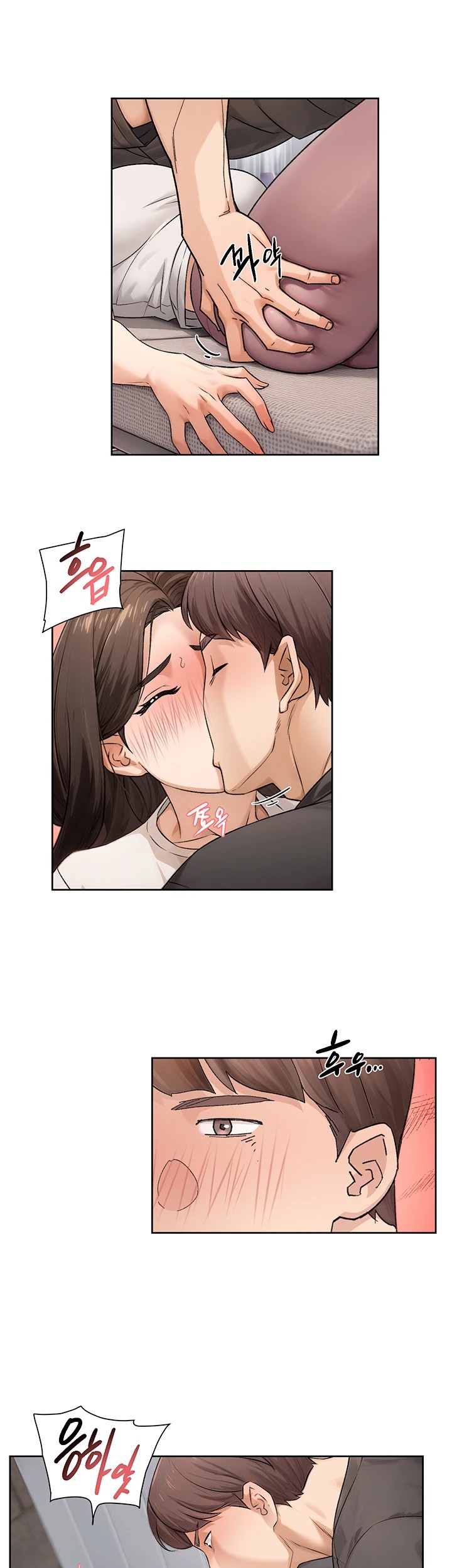 Cleaning Service Raw Chapter 18 Page 5