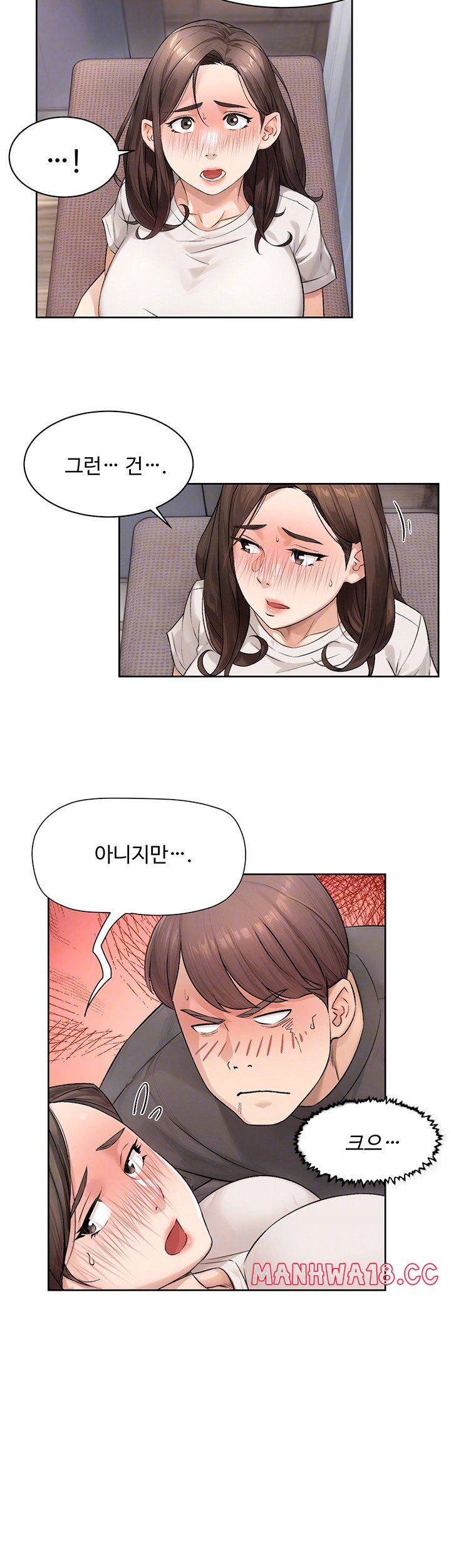 Cleaning Service Raw Chapter 18 Page 8