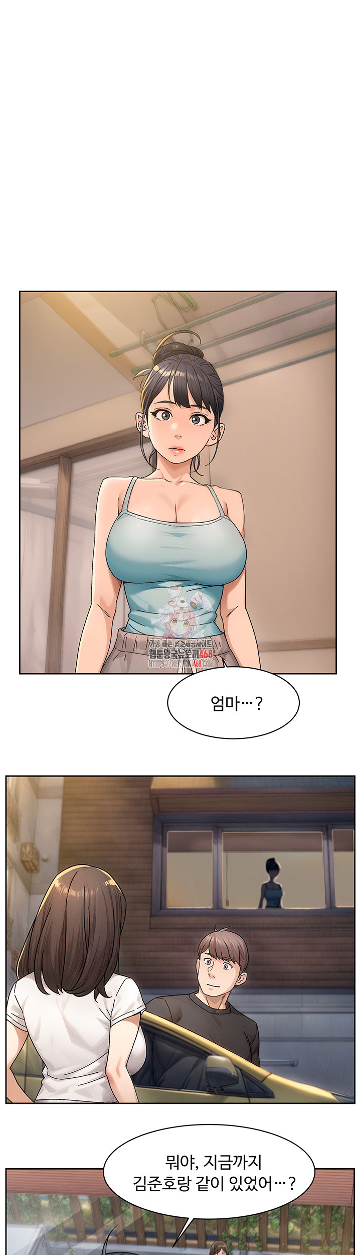 Cleaning Service Raw Chapter 21 Page 1