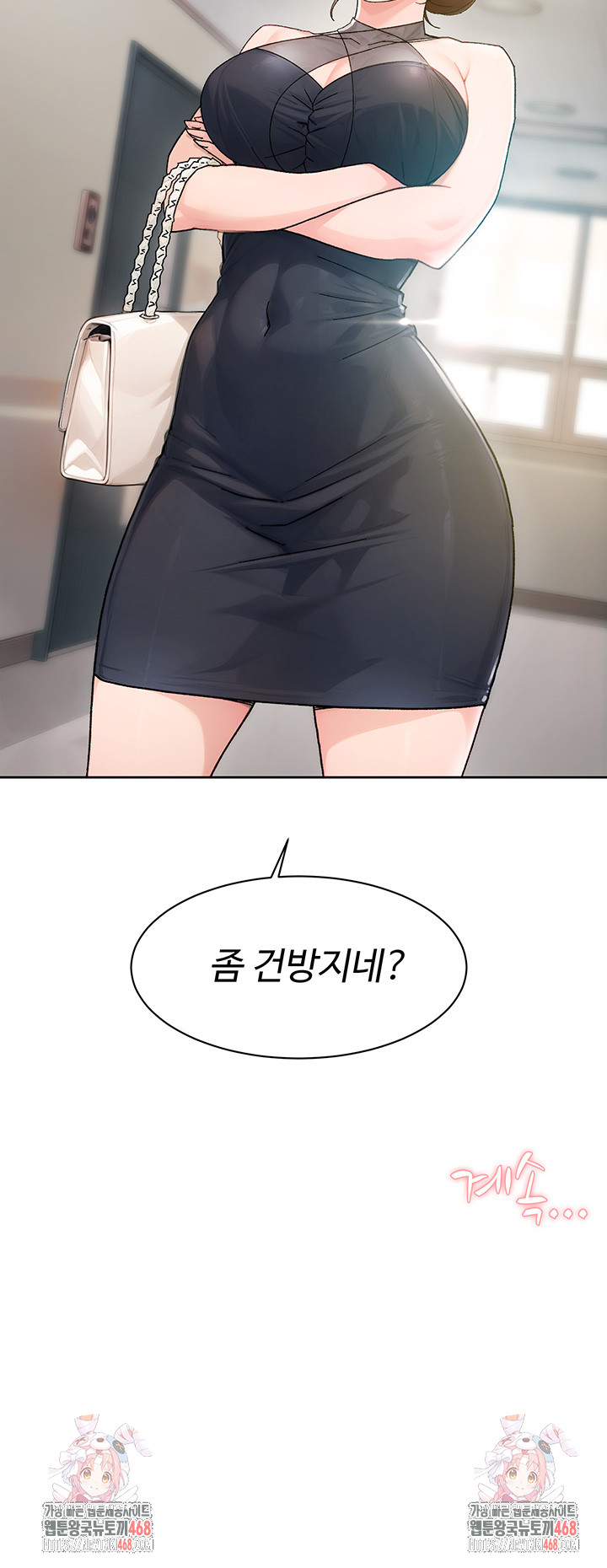 Cleaning Service Raw Chapter 21 Page 28