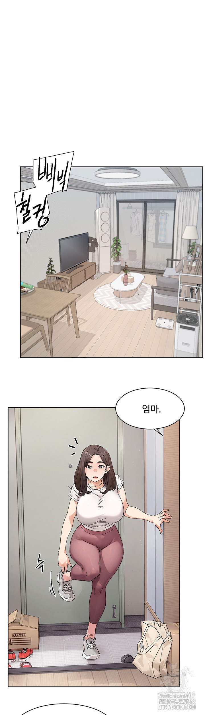 Cleaning Service Raw Chapter 21 Page 3