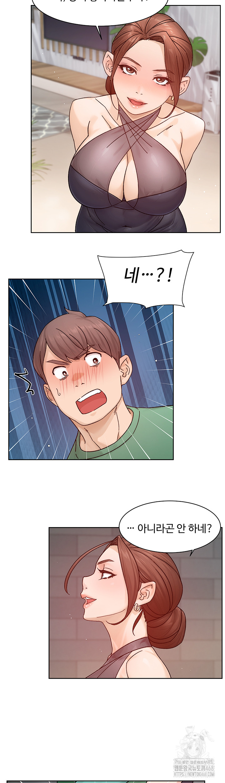 Cleaning Service Raw Chapter 22 Page 19
