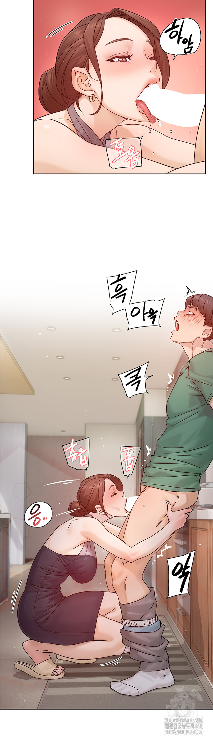 Cleaning Service Raw Chapter 22 Page 23