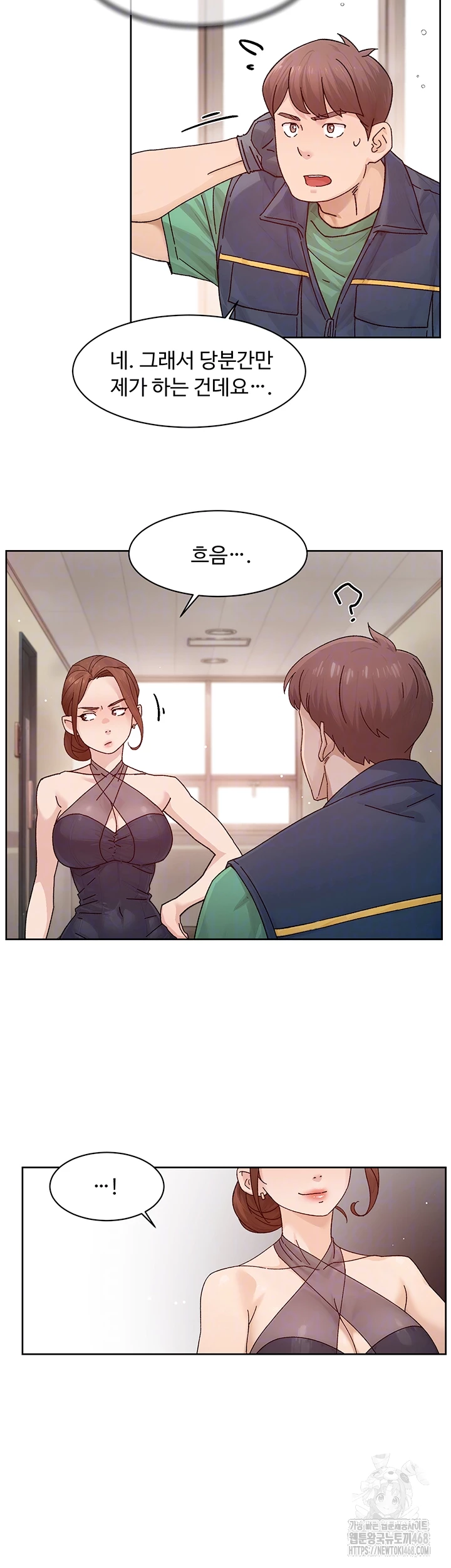 Cleaning Service Raw Chapter 22 Page 4