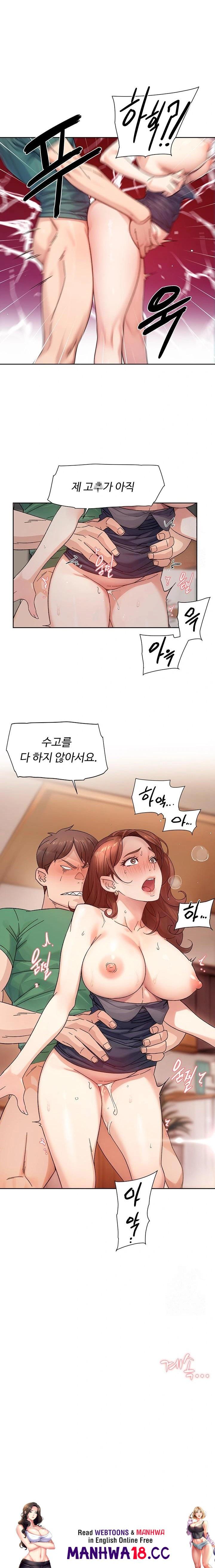 Cleaning Service Raw Chapter 23 Page 13