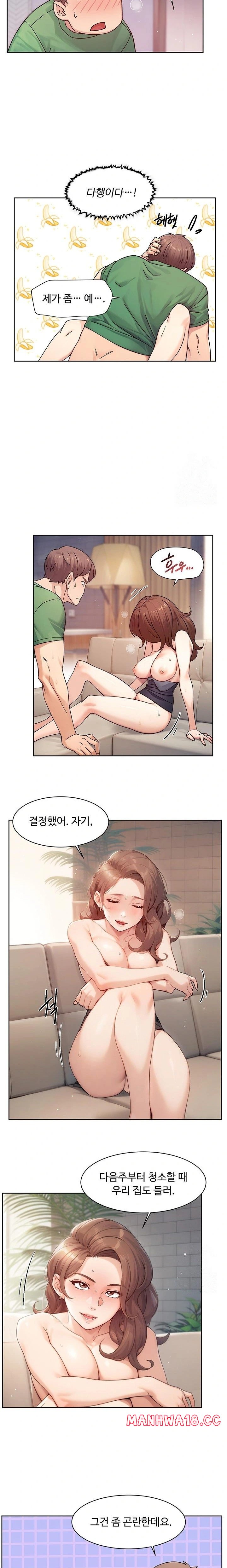 Cleaning Service Raw Chapter 24 Page 11