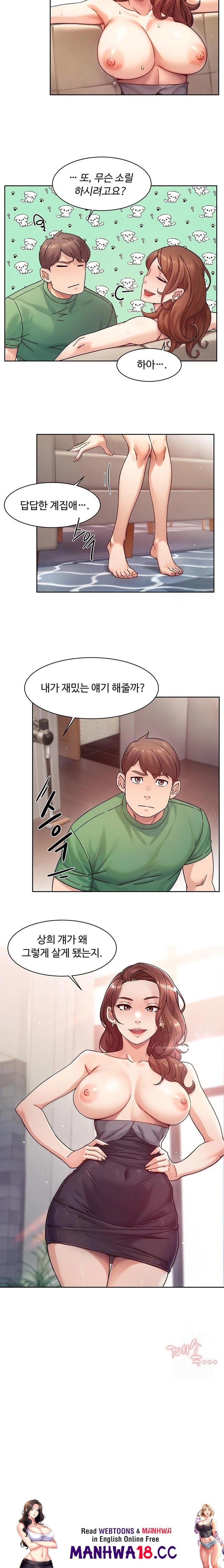 Cleaning Service Raw Chapter 24 Page 13