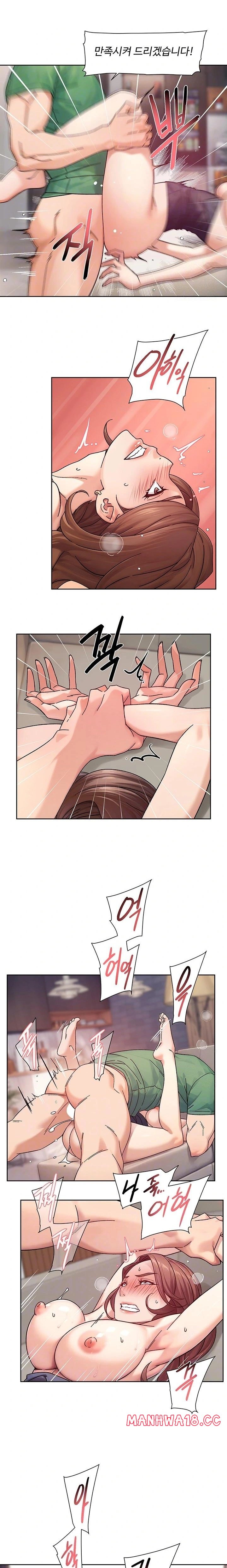 Cleaning Service Raw Chapter 24 Page 7
