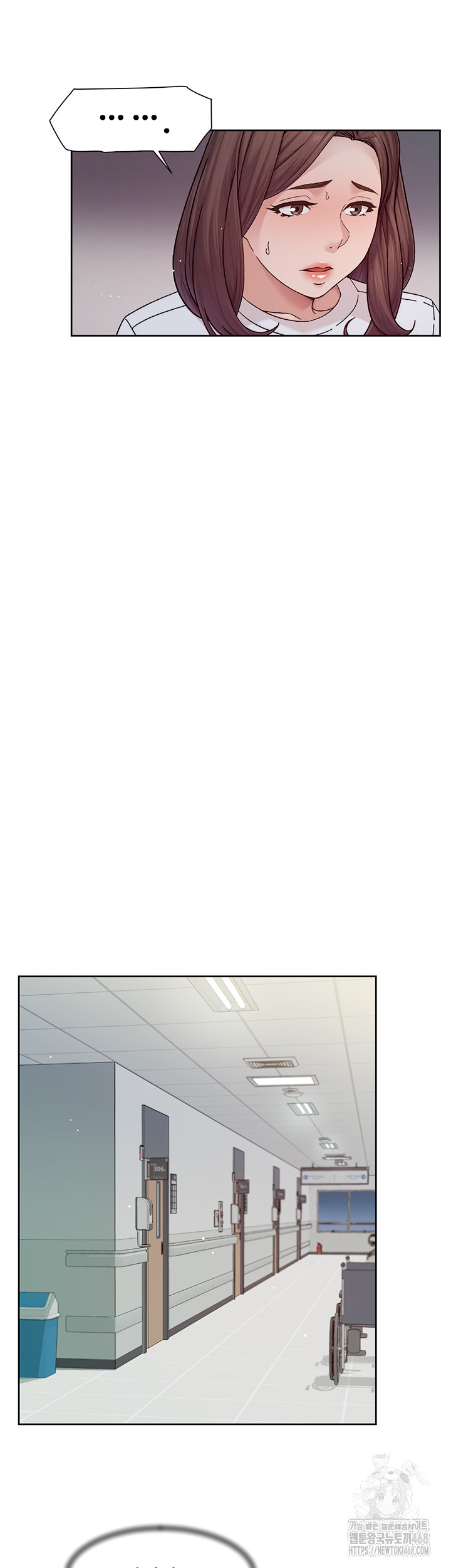 Cleaning Service Raw Chapter 25 Page 13