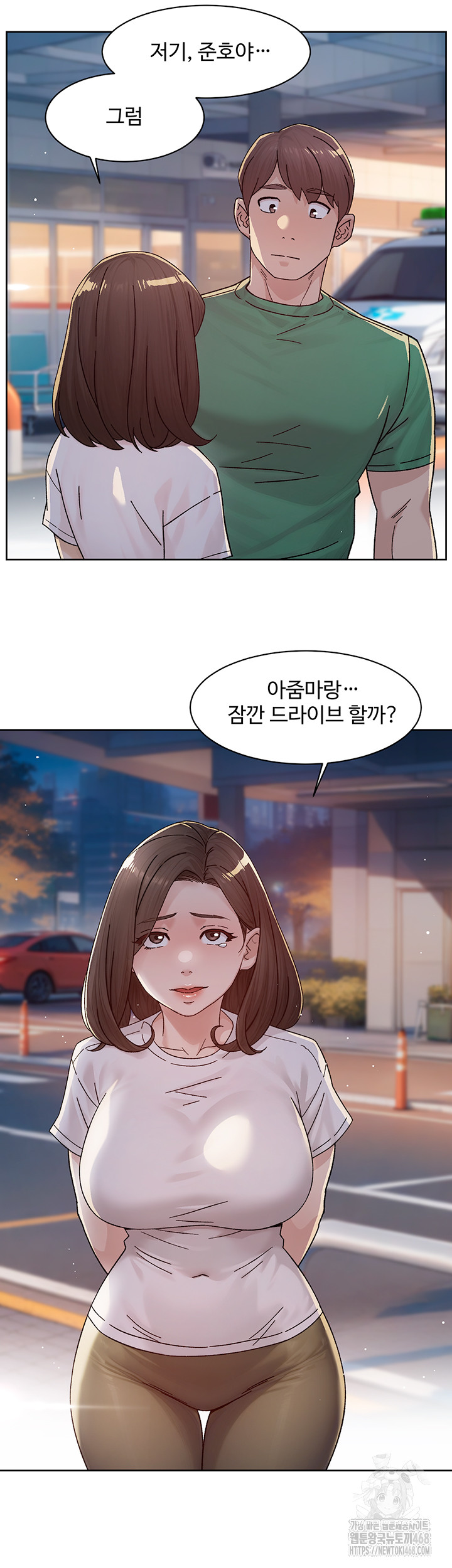 Cleaning Service Raw Chapter 25 Page 40